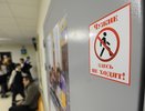 Минпросвещения и МЧС проведут учения по безопасности перед началом учебного года
