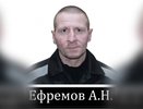Поймали сбежавшего преступника в Свердловской области
