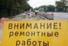 В Екатеринбурге перекроют перекрёсток улиц Стачек и Красных Командиров