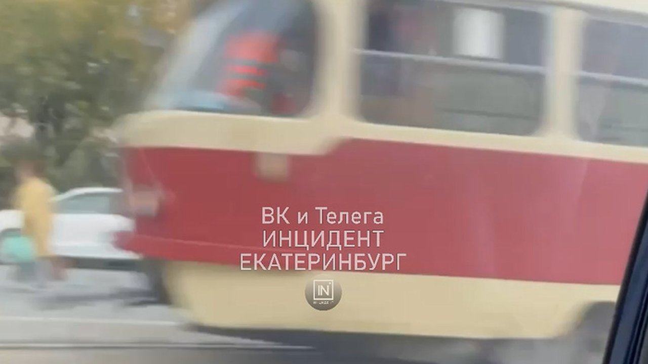 Главная картинка новости: В Екатеринбурге задымился трамвай: пассажиров высадили на улице