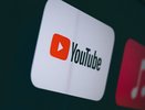 Уже с завтрашнего дня: YouTube огорошил всех россиян неожиданным решением