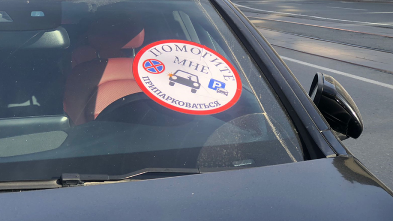 Главная картинка новости: В центре Екатеринбурга неизвестные объявили «охоту» на автохамов