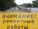 В Екатеринбурге продлили сроки перекрытия улицы Энгельса