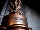 В Верхней Пышме стартует Международный молодежный кинофестиваль «Медный цветок»