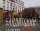 В центре Екатеринбурга произошел пожар в школе