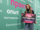 Победительница «Мисс Екатеринбург» отправится на Мальдивы