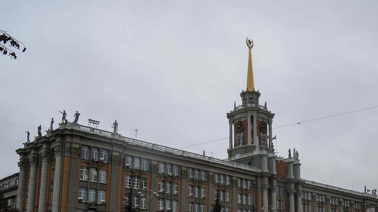 Главная картинка новости: В Екатеринбурге обсуждают введение туристического налога для гостиниц
