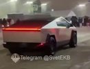 В Екатеринбурге заметили Tesla Cybertruck, разработанный Илон Маском