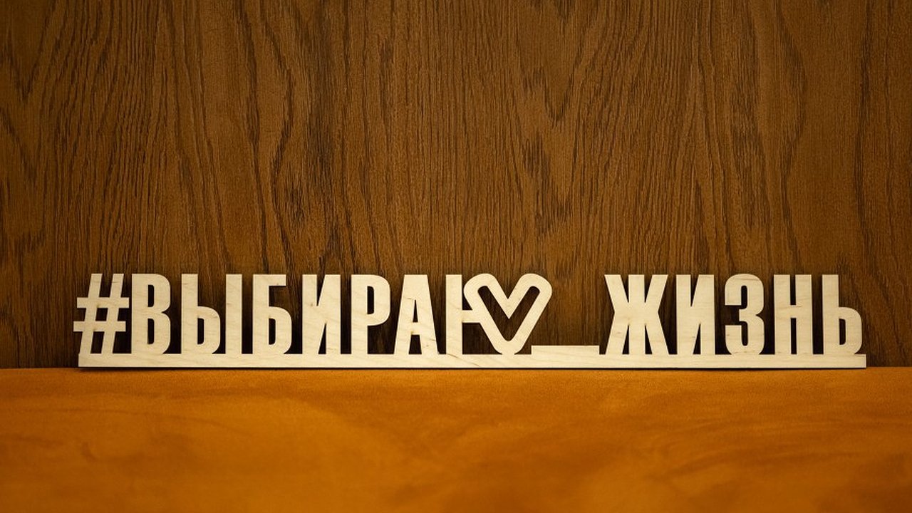 Главная картинка новости: Екатеринбург присоединяется к борьбе со СПИДом