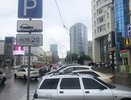 Подписку на платную парковку можно будет приобрести в Екатеринбурге