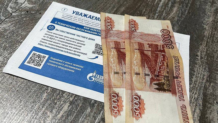 Главная картинка новости: "С завтрашнего дня – отключение": собственники начали получать "красные" квитанции ЖКХ