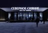 В Екатеринбурге открылся самый большой каток «Северное сияние»