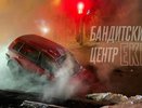 Авто провалилось в яму над теплотрассой в Екатеринбурге