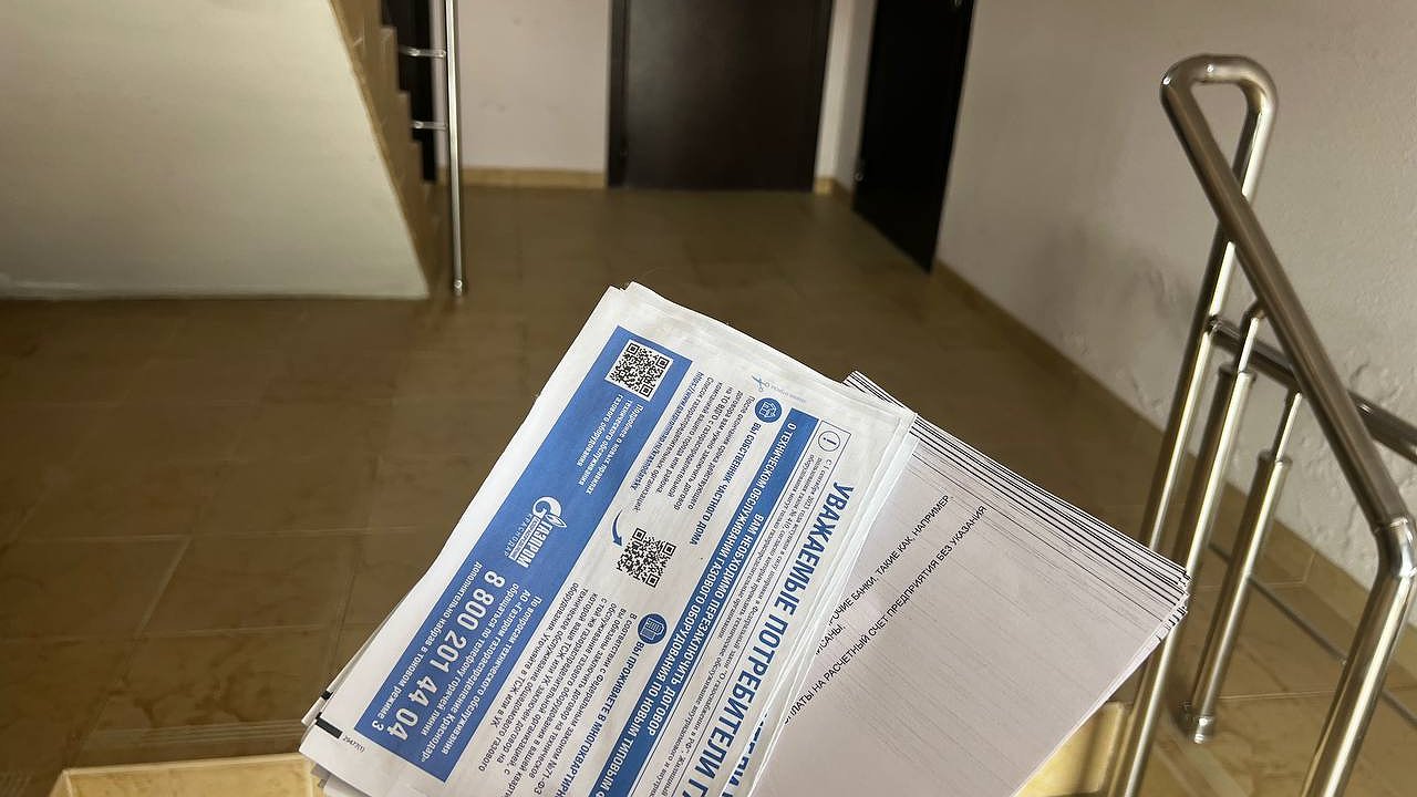 Главная картинка новости: Указ принят: в квитанциях ЖКХ появится неприятный сюрприз с января