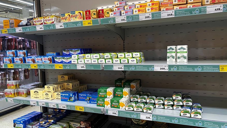 Главная картинка новости: "Одна пальма, ни капли сливок": специалисты Роскачества назвали худшие бренды сливочного масла