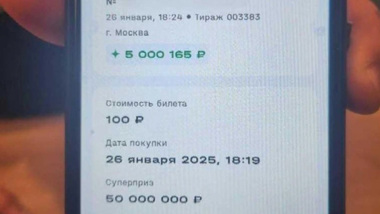 Главная картинка новости: Работник из Свердловской области выиграл 5 миллионов рублей в онлайн-лотерее