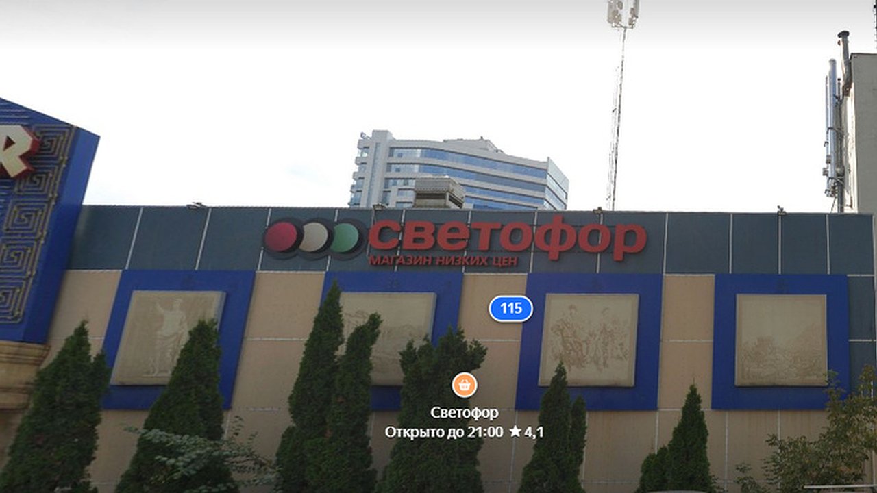 Главная картинка новости: Екатеринбуржцы плохо отзываются  об ушедшем  «Светофоре»