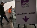 Традиционный музыкальный фестиваль Ural Music Night может выйти за пределы Екатеринбурга