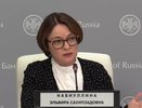 Глава Центробанка Эльвира Набиуллина посетила Екатеринбург