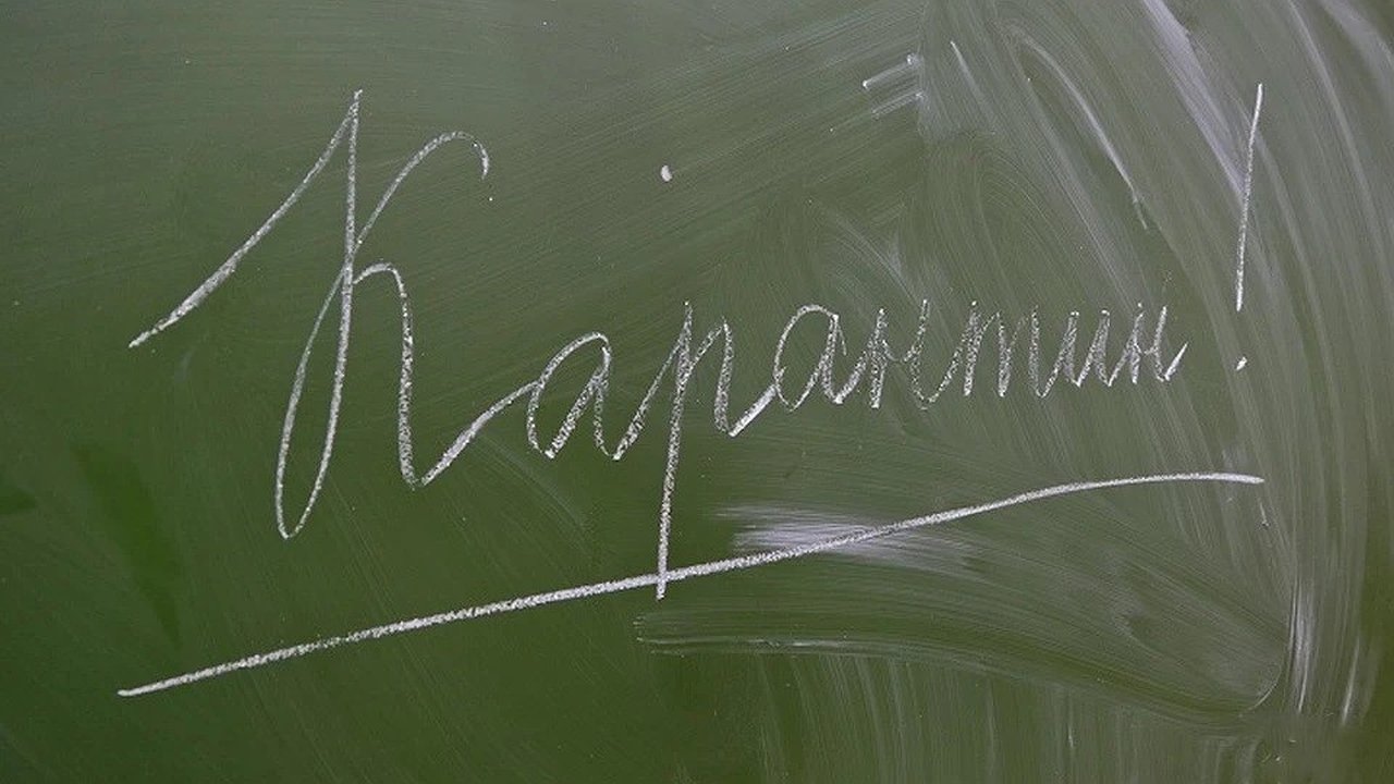 Главная картинка новости: Заболеваемость ОРВИ среди школьников Екатеринбурга растет