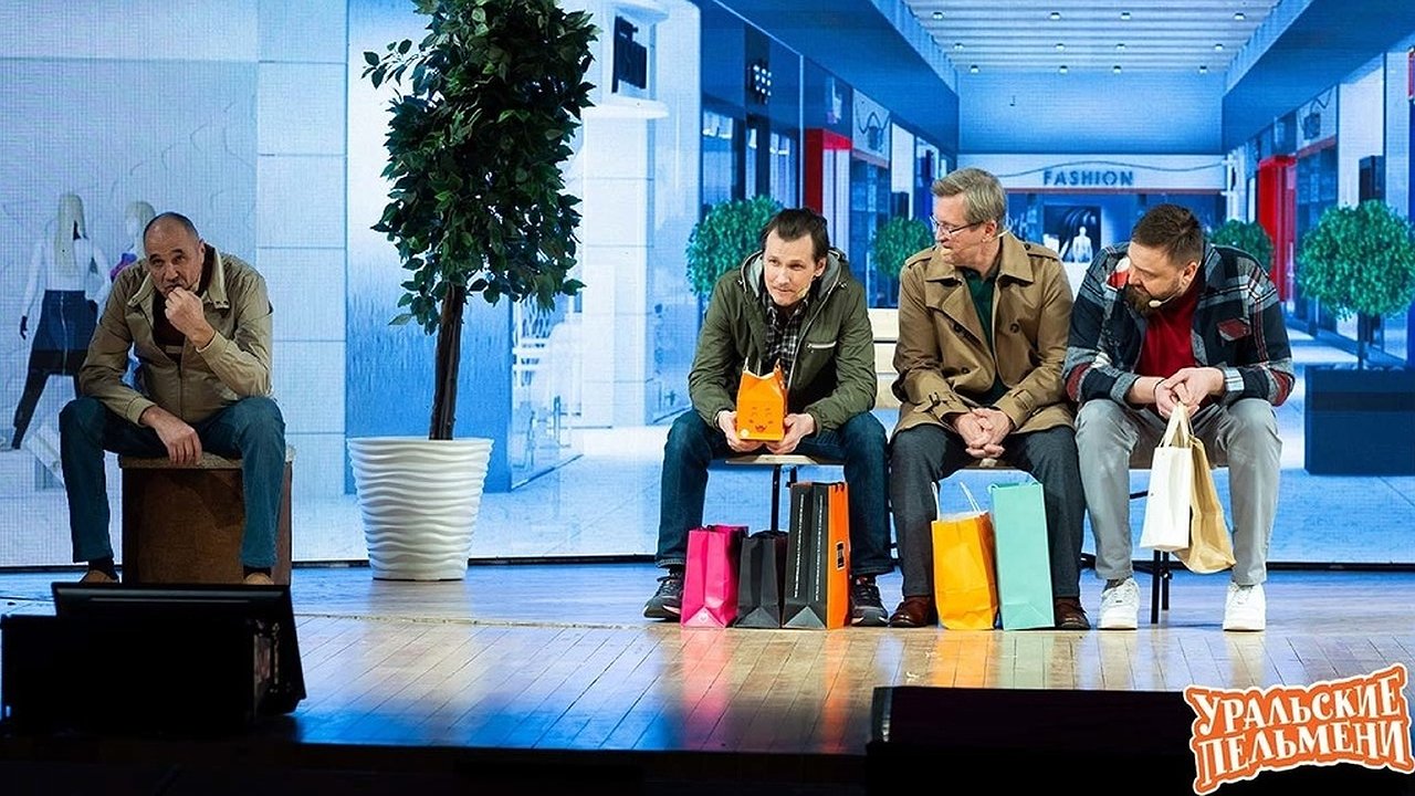 Главная картинка новости: «Берегись ретромобиля»: афера с фальшивыми билетами на шоу «Уральских пельменей»