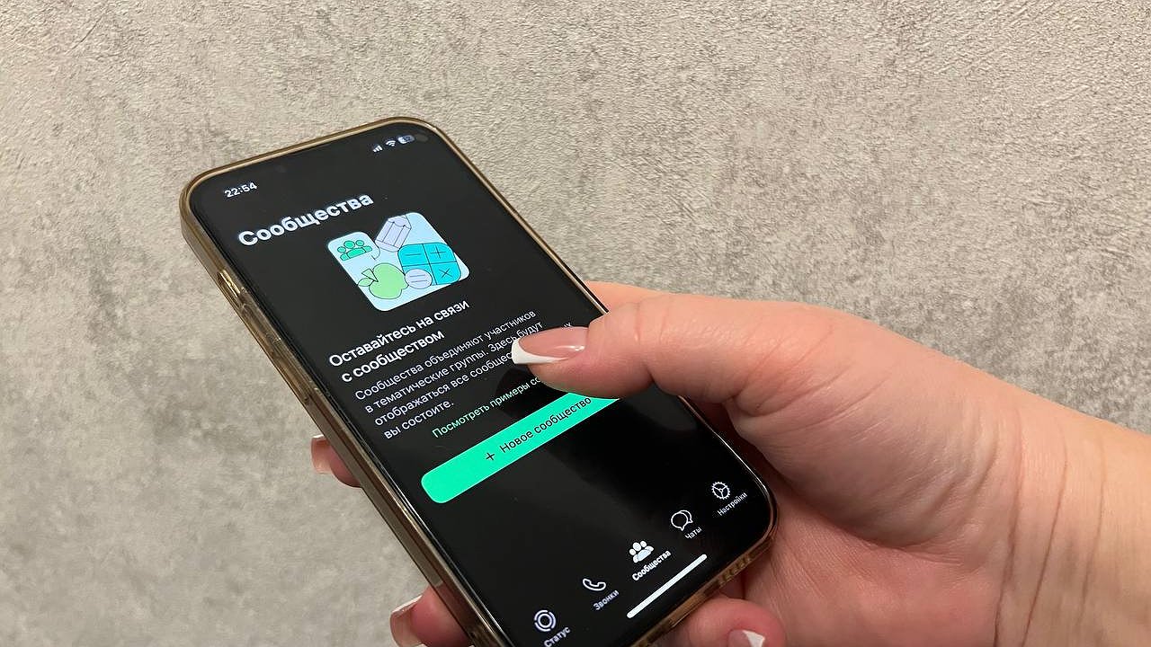 Главная картинка новости: Больше не будет доступа: WhatsApp вводит новое правило для всех россиян