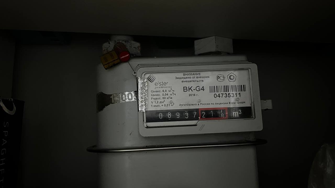 Главная картинка новости: Теперь все по-другому: в марте правила передачи показаний счетчиков существенно изменились