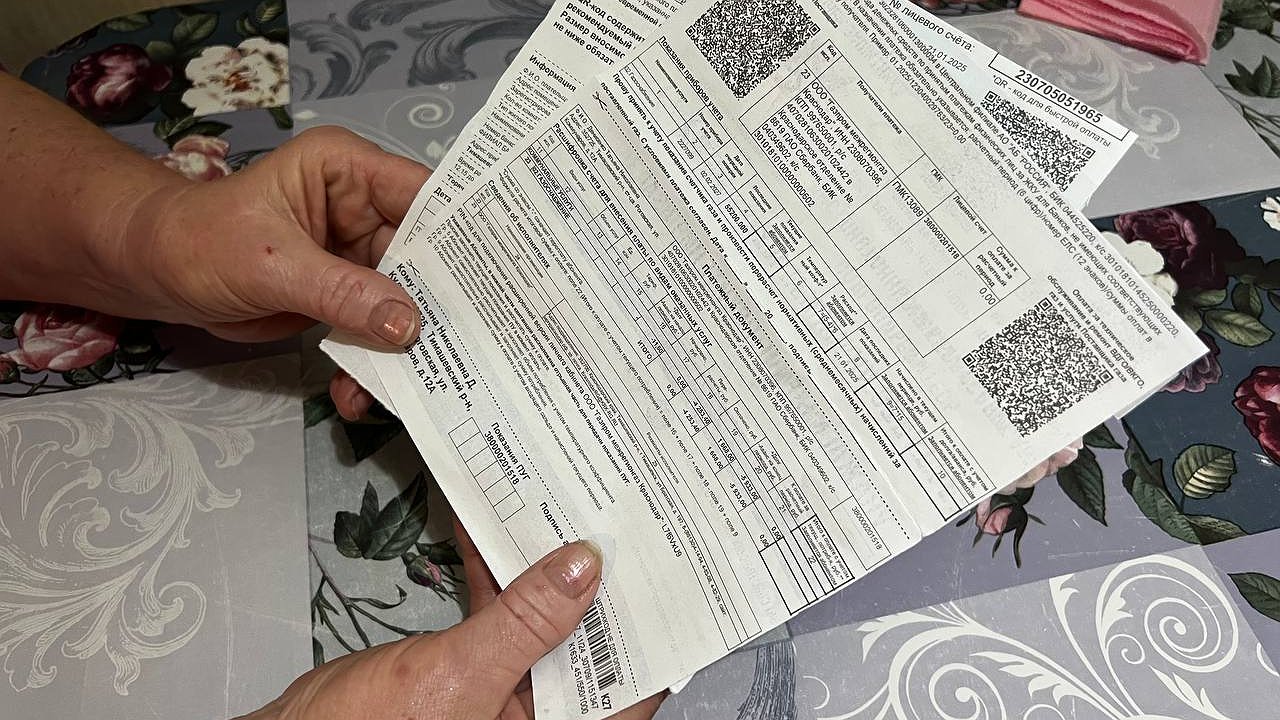 Главная картинка новости: В квитанциях ЖКХ будет красоваться новая строчка: за это придется отдавать по 4 тысячи
