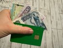 Россияне получат по 10 000 рублей с 7 апреля. Деньги будут поступать на карту «Мир» и не только