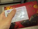 Уберите эту вещь из бардачка до 10 апреля. Иначе лишитесь прав на два года