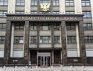 Иноагенты под новым прицелом: Госдума расширила список оснований и ужесточила наказания