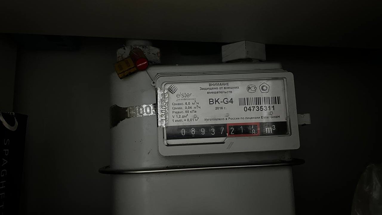 Главная картинка новости: Теперь все по-новому: в апреле правила подачи показаний счетчиков кардинально изменились