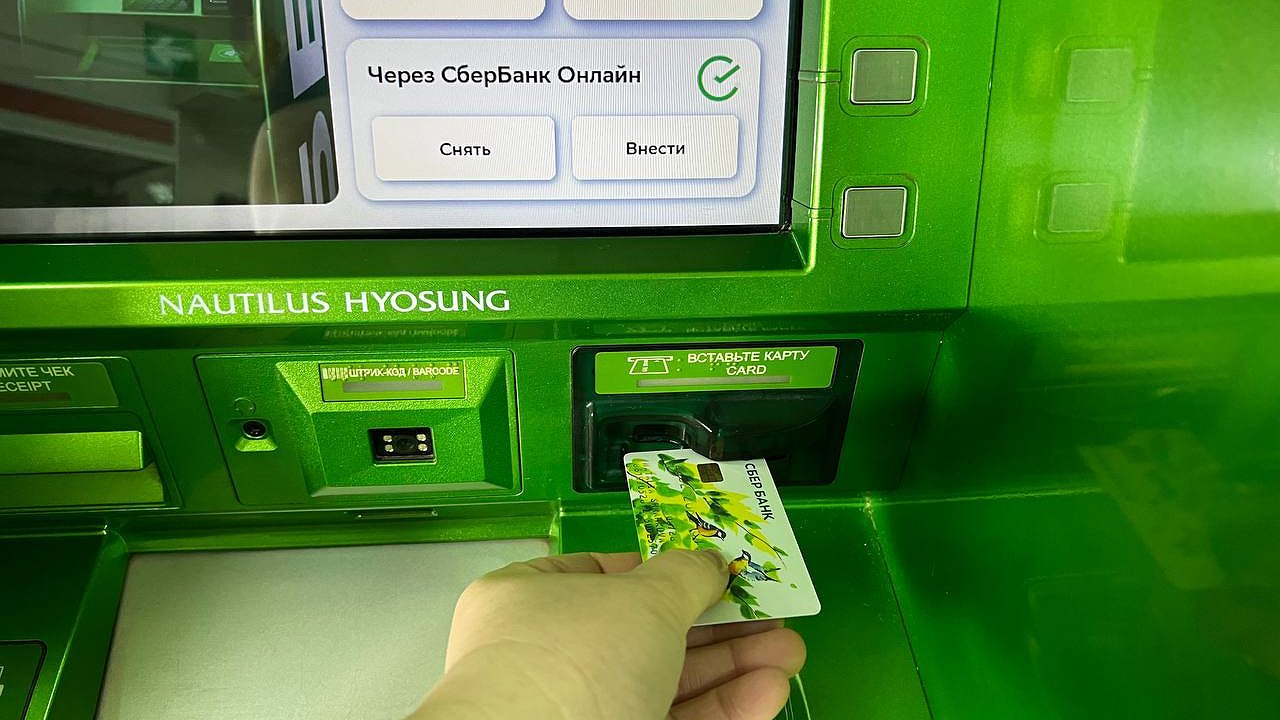 Главная картинка новости: Снять деньги в банкомате больше не получится: новый закон вступает в силу с июня