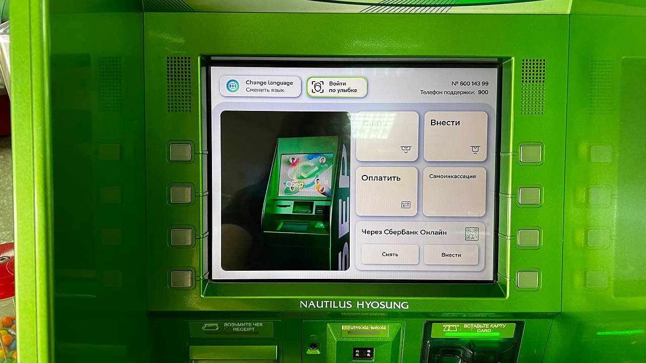 Главная картинка новости: Новое правило принимается для всех, кто получает пенсию на банковскую карту