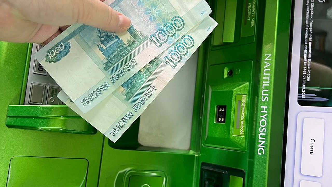 Главная картинка новости: Всех, у кого есть банковская карта, ждет сюрприз. На счету появится новая сумма