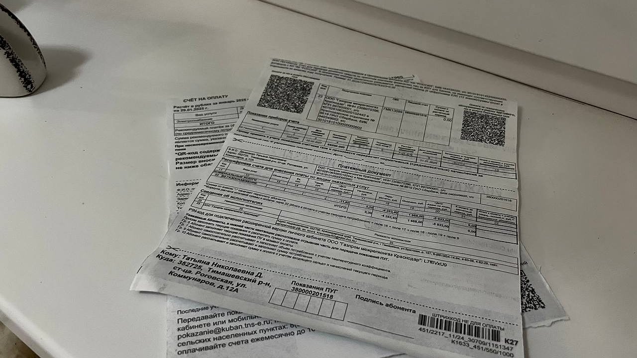 Главная картинка новости: В квитанции ЖКХ включили странную услугу: деньги снимут с каждой квартиры