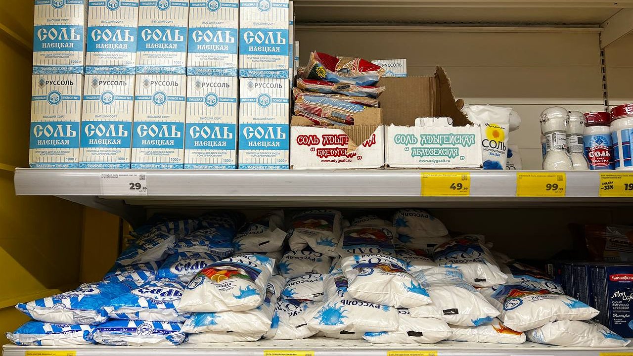 Главная картинка новости: Одна химия, а не соль: Роскачество выявило 5 марок поваренной соли, которые покупать не стоит