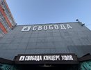 В Екатеринбурге отменяют концерты музыканта Lida из-за скандала вокруг текстов и имиджа