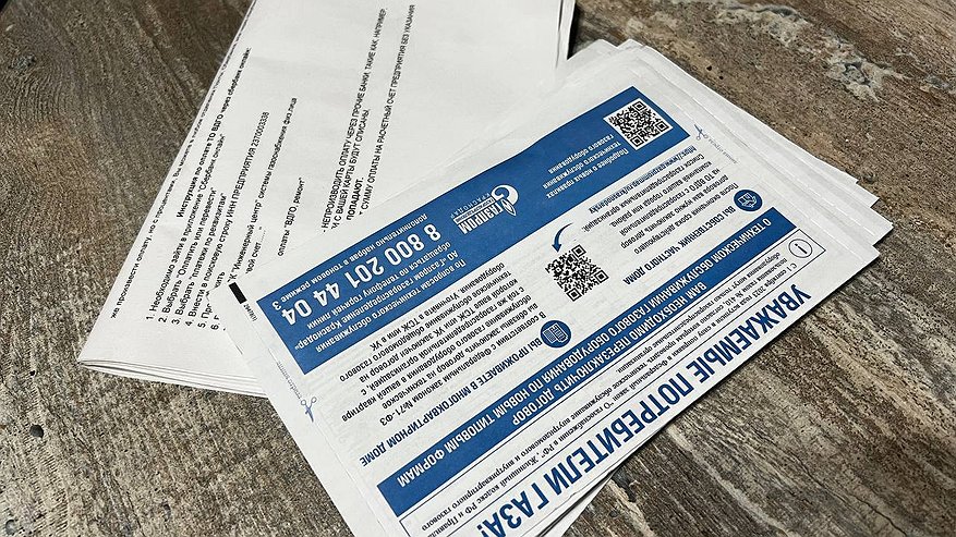 Главная картинка новости: Россиянам пересчитают ЖКХ - вот как можно сэкономить на воде и вывозе мусора