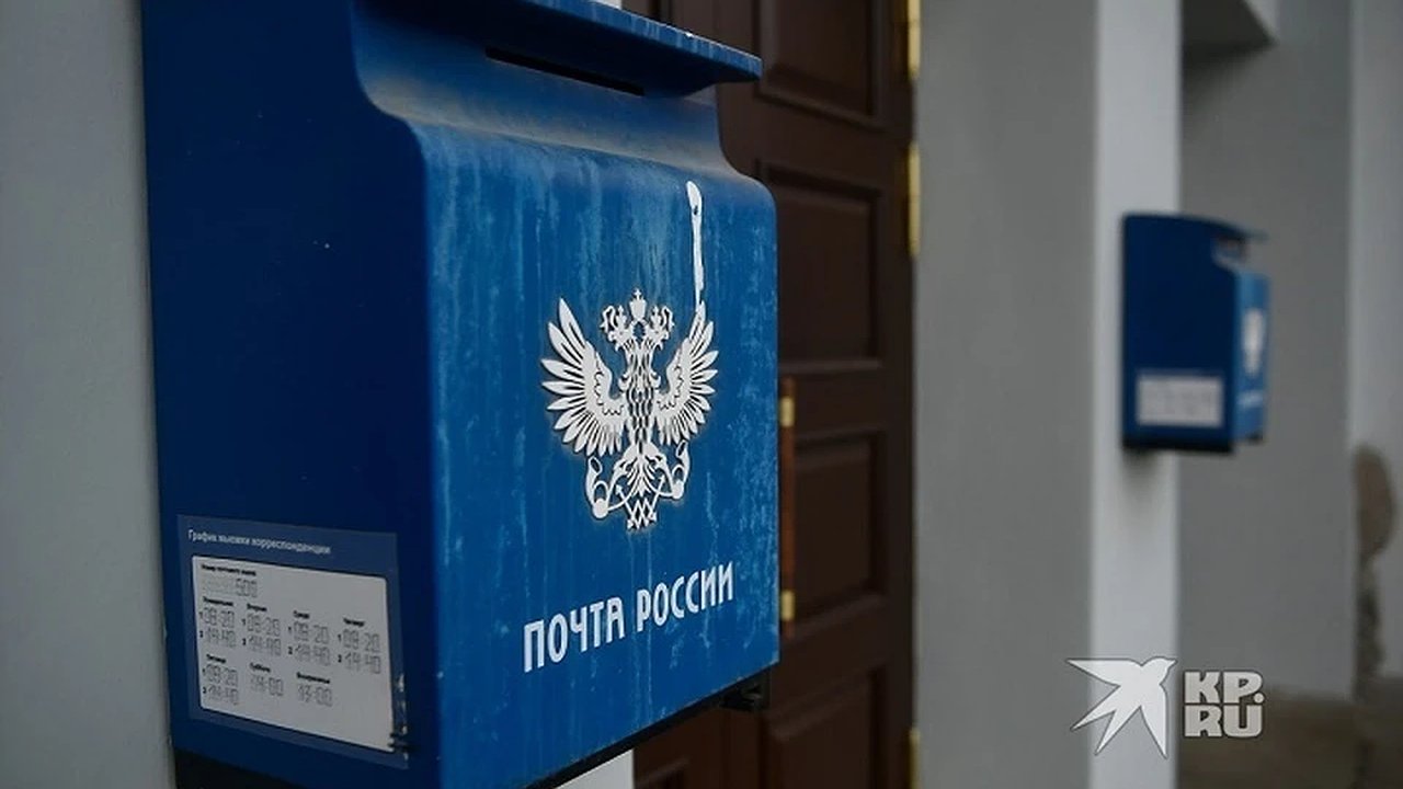 Главная картинка новости: В Екатеринбурге закрыли отделение почтовой связи