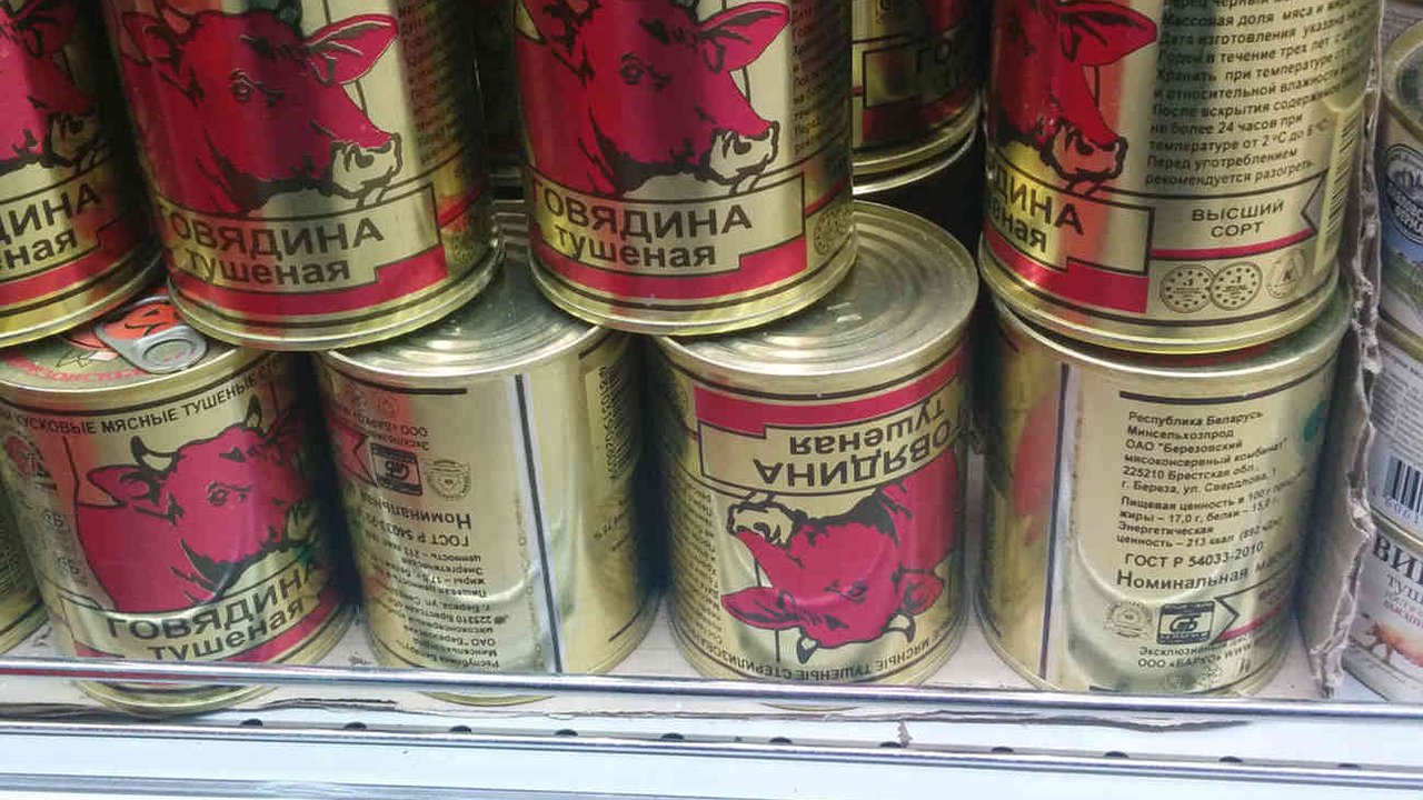 Главная картинка новости: Белорусская тушёнка в "Светофоре": тест трёх банок – разочарование или удачная покупка?
