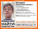 В Кушве продолжаются поиски 16-летнего подростка, пропавшего две недели назад