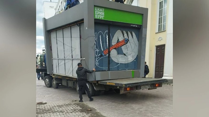 Главная картинка новости: Нижегородский претендент: кто займет место легендарных киосков в Екатеринбурге