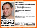 Тревога на воде: в Камышловском районе ищут рыбака, не вернувшегося с водоема