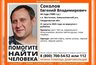 Миниатюра новости: Тревога на воде: в Камышловском районе ищут рыбака, не вернувшегося с водоема