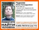 На Урале продолжаются поиски пропавшей женщины с ментальными нарушениями
