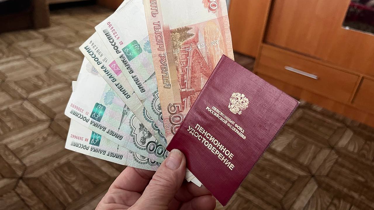 Главная картинка новости: Пенсионерам надо срочно оформить новые выплаты. Деньги уже выдают