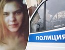 13 лет поисков: на Урале продолжают искать молодую мать, пропавшую после загадочного звонка