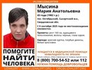 Срочно в поиске: волонтеры разыскивают 43-летнюю свердловчанку с нарушением зрения