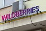 Миниатюра новости: Устроилась кладовщиком на Wildberries: как заработать 9000 за две смены и попасть на склад